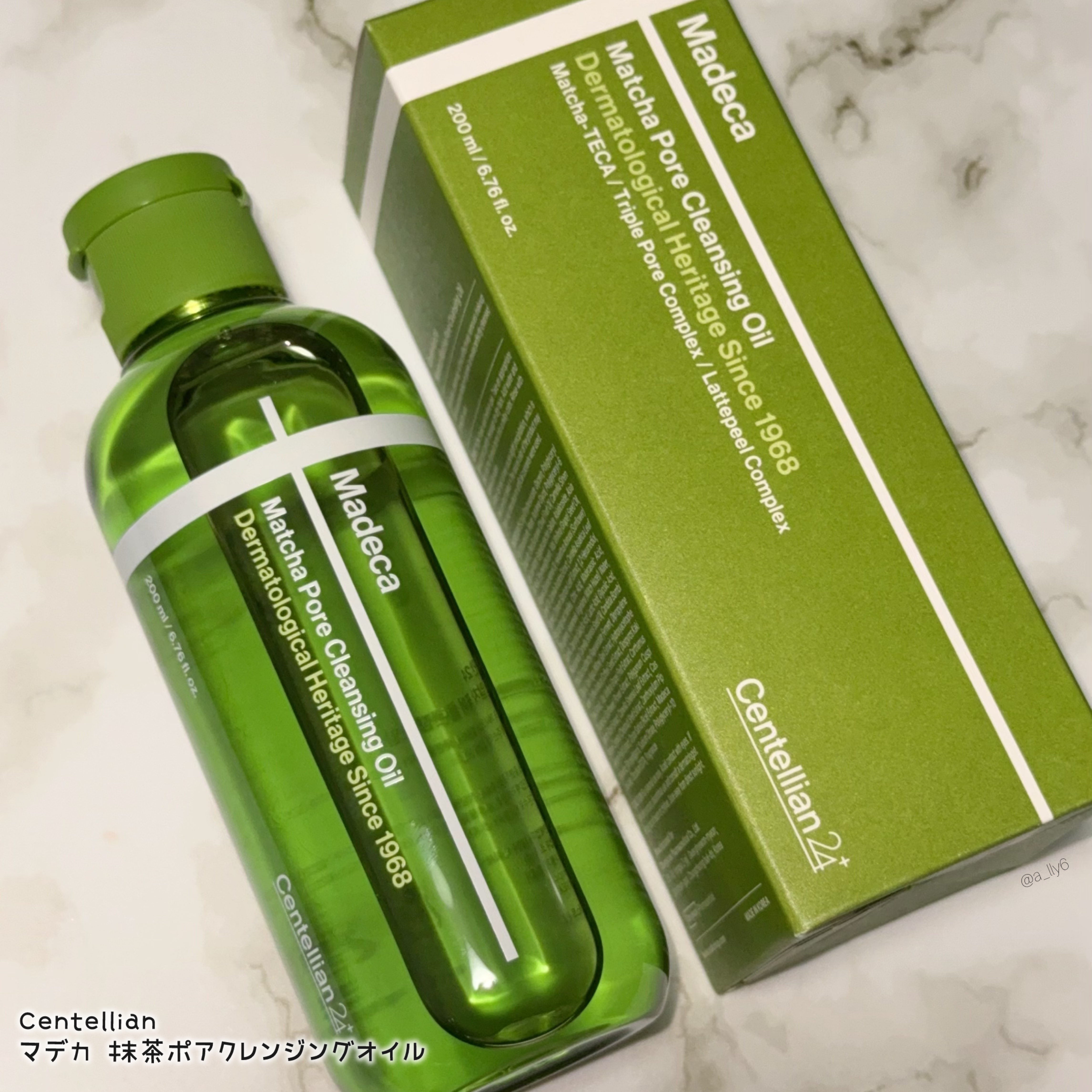 マデカクリームタイムリバース/センテリアン24/フェイスクリームを使ったクチコミ（1枚目）