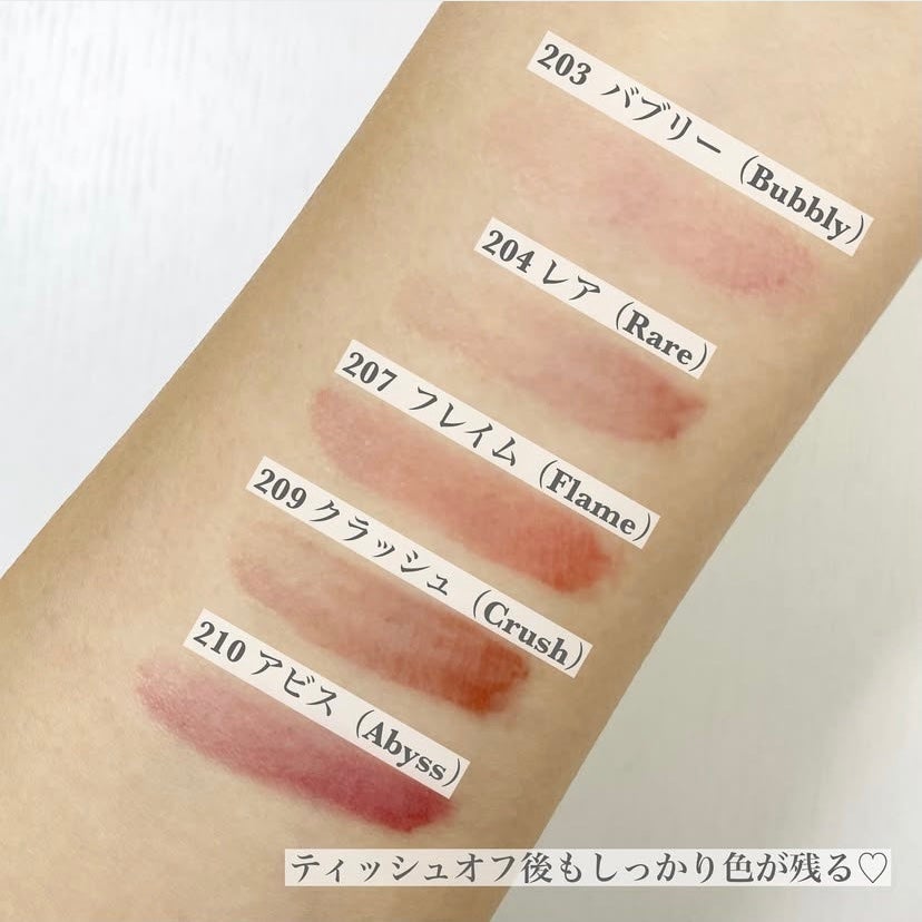 デュー ドロップ ティント/Coralhaze/リップティントを使ったクチコミ(4枚目)