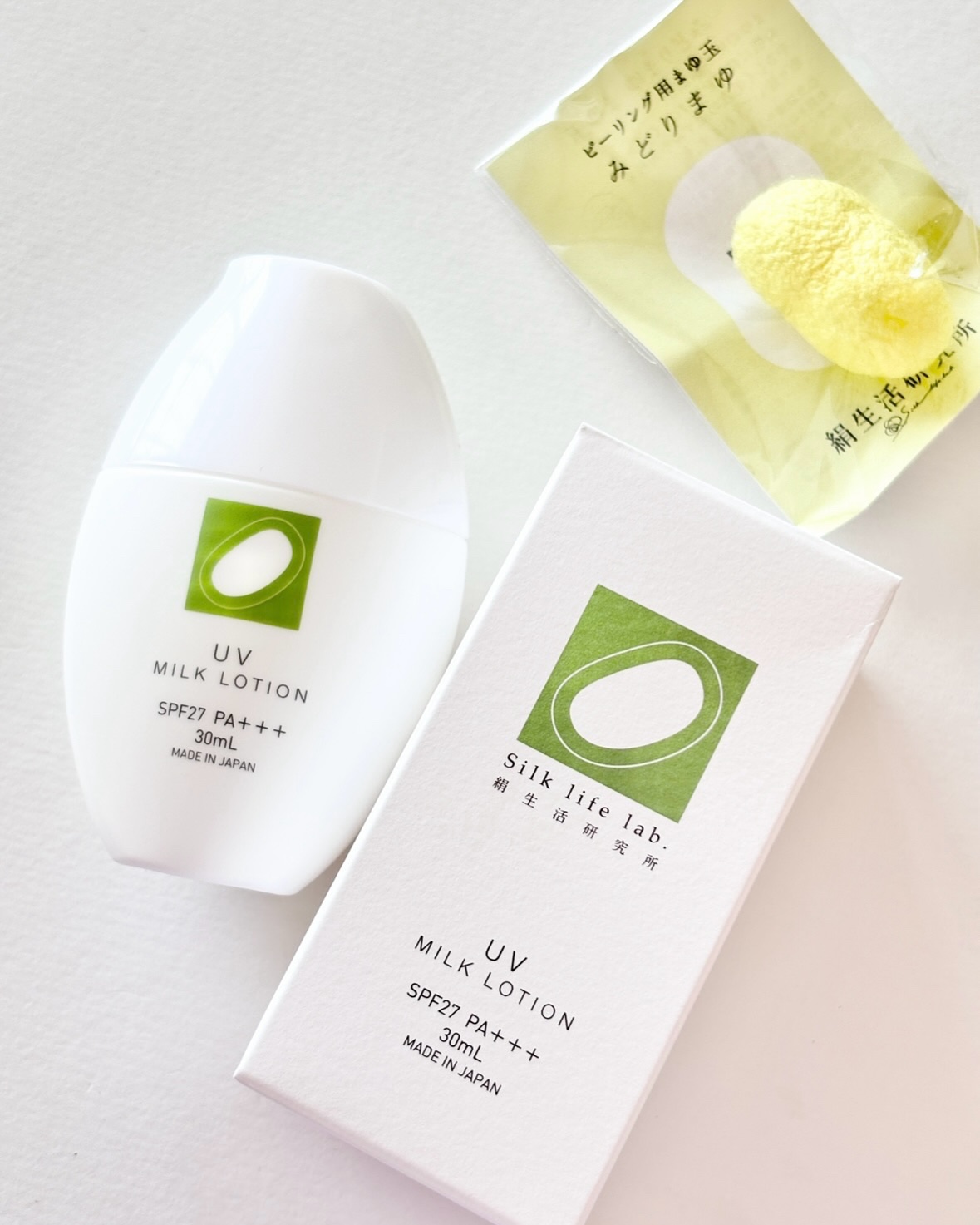 みどり繭 まゆ玉/パラビューティ/その他化粧小物を使ったクチコミ（2枚目）