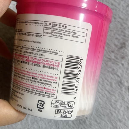 メイクアップ綿棒/DAISO/その他化粧小物を使ったクチコミ(7枚目)