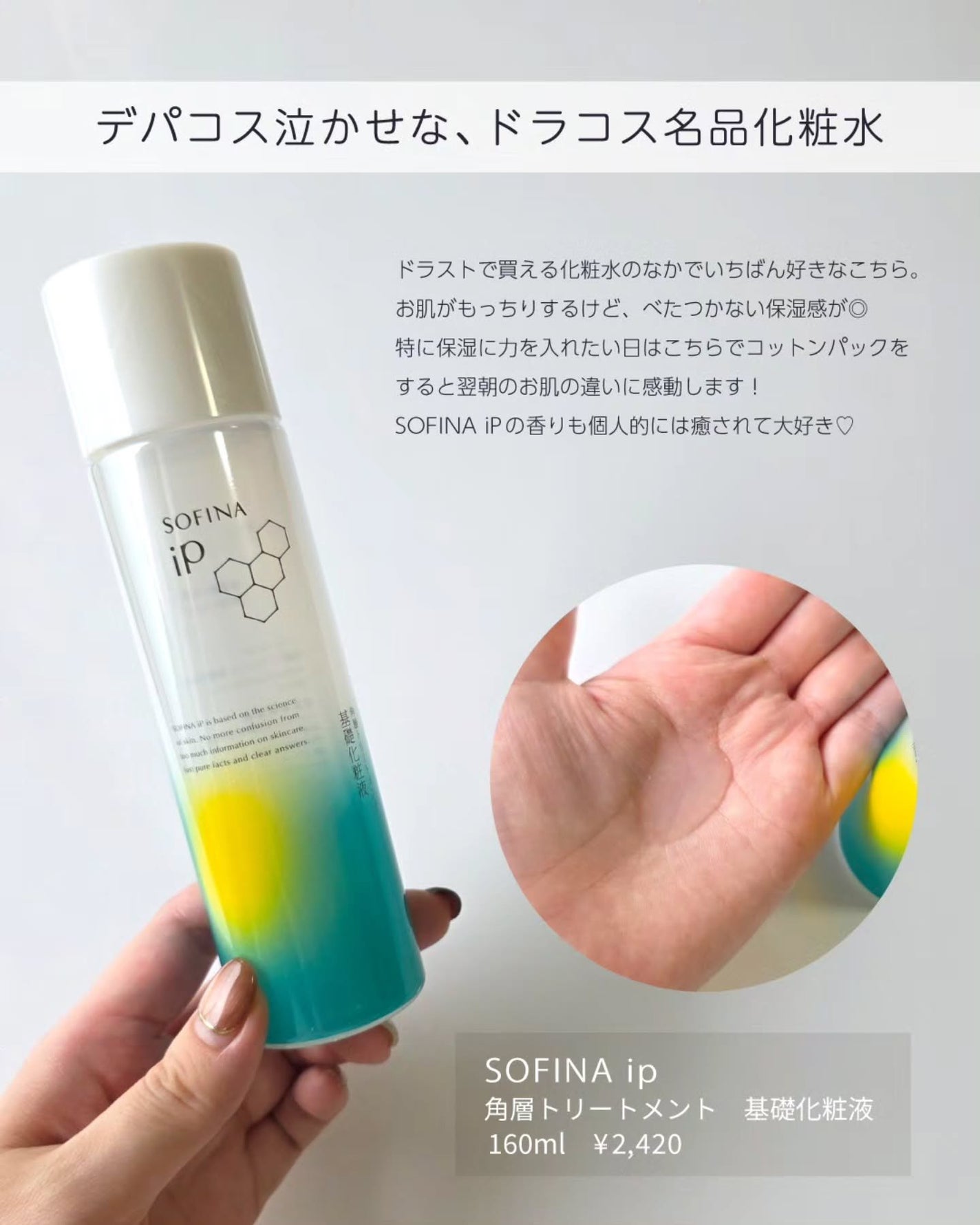 shoco_sme フォロバ on LIPS 「【乾いた肌にうるおいチャージ高保湿アイテム】本日は秋冬に向けて..」(4枚目)