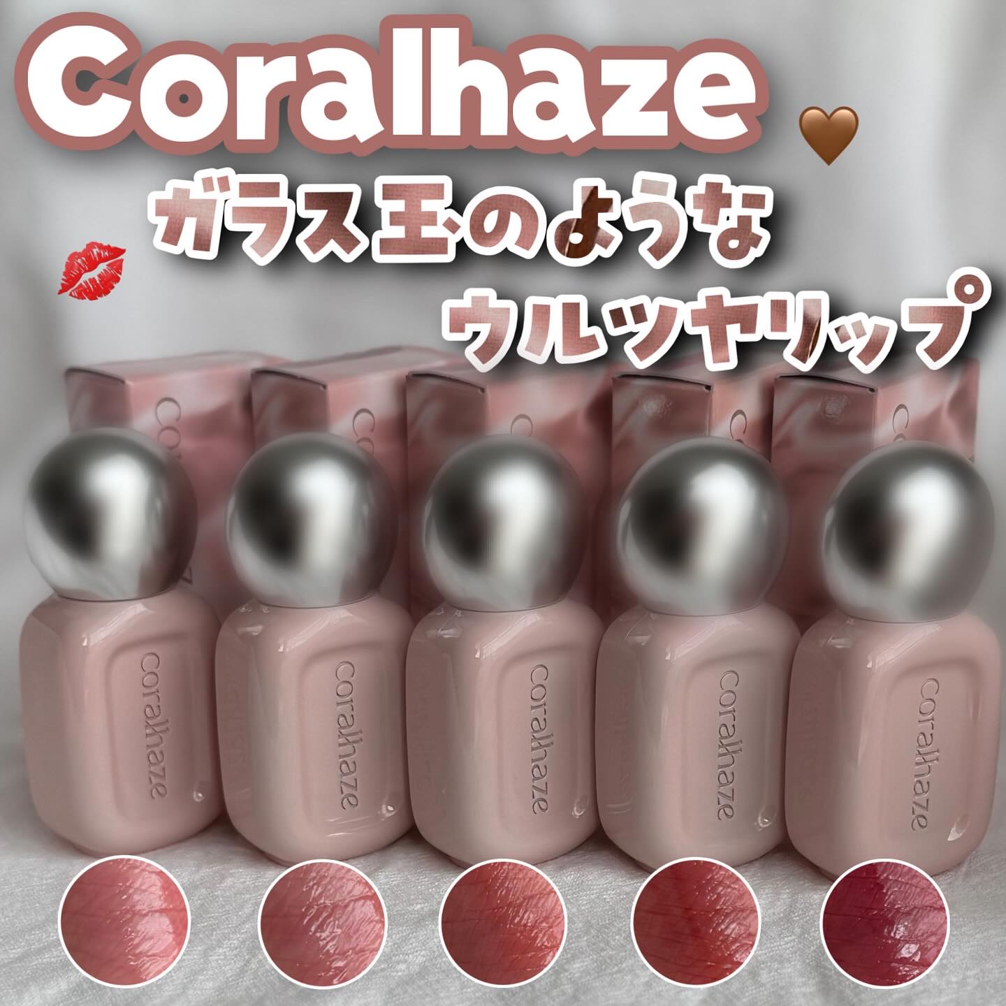 デュー ドロップ ティント/Coralhaze/リップティントを使ったクチコミ（1枚目）