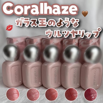 デュー ドロップ ティント/Coralhaze/リップティントを使ったクチコミ(1枚目)