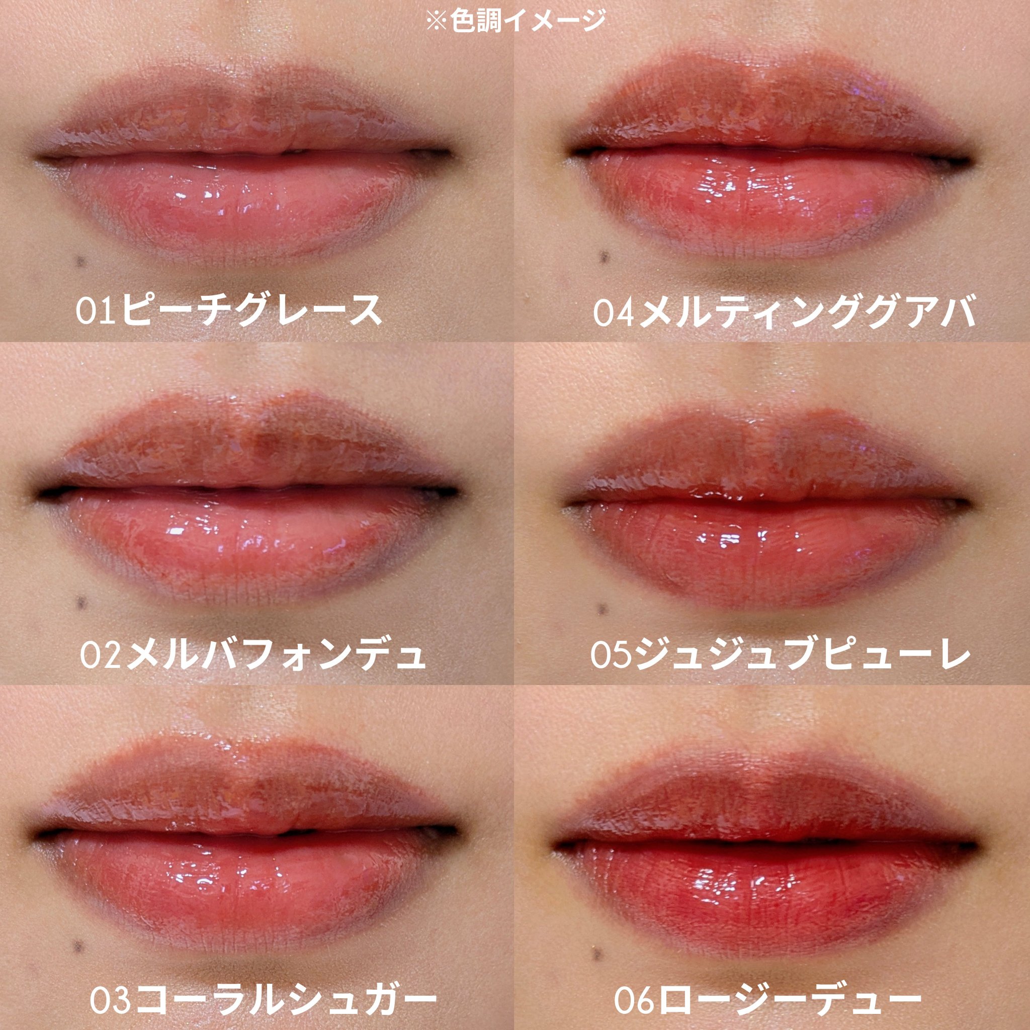 ジューシーデューイグロウティント 05 ジュジュブピューレ(ミニ) /dasique/リップティントを使ったクチコミ（3枚目）