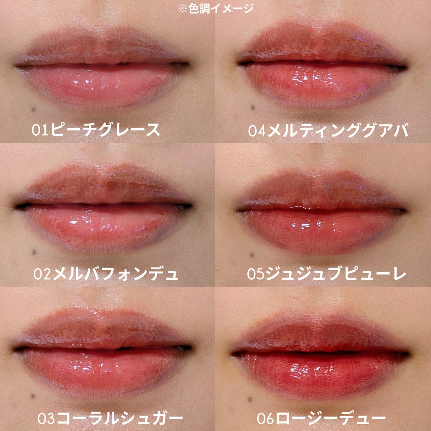 ジューシーデューイグロウティント/dasique/リップティントを使ったクチコミ(3枚目)