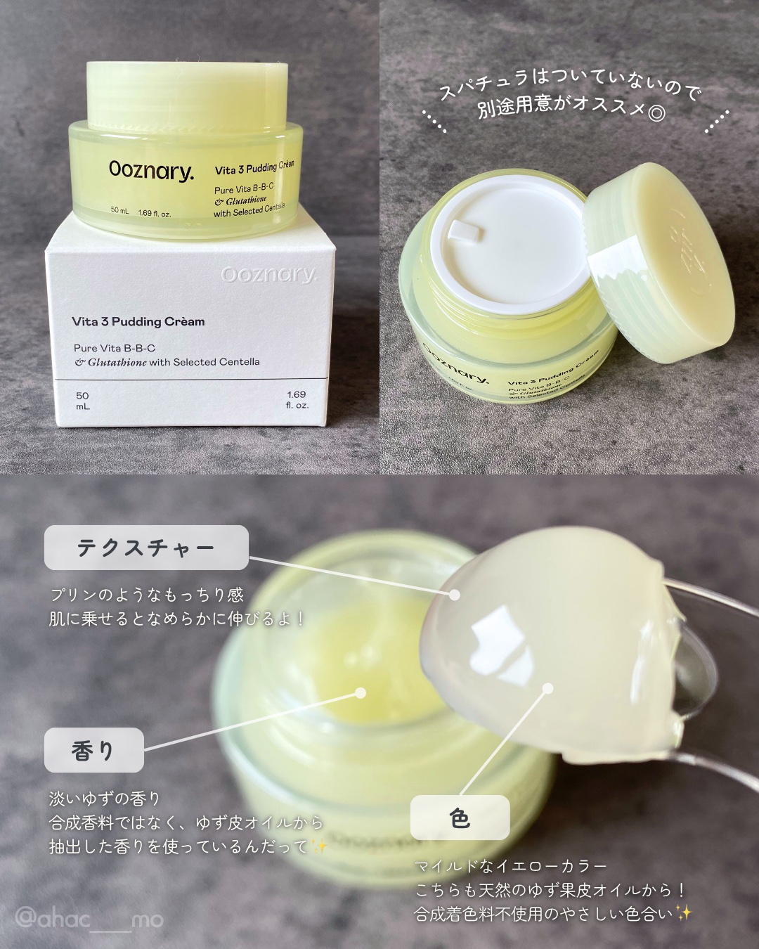 ビタ３プリンクリーム/オーズナリー/フェイスクリームを使ったクチコミ（2枚目）
