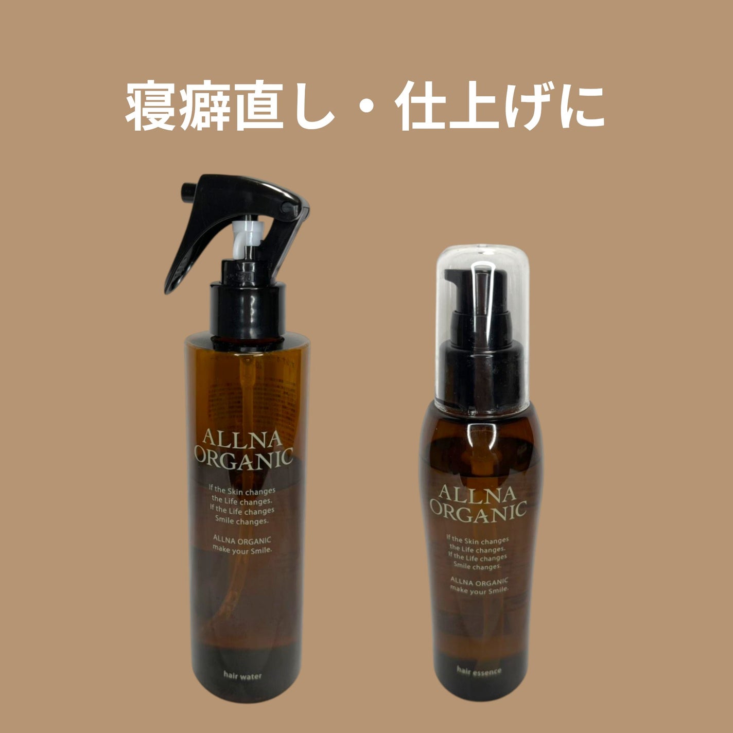 ヘアウォーター/ALLNA ORGANIC/ヘアミストを使ったクチコミ(4枚目)