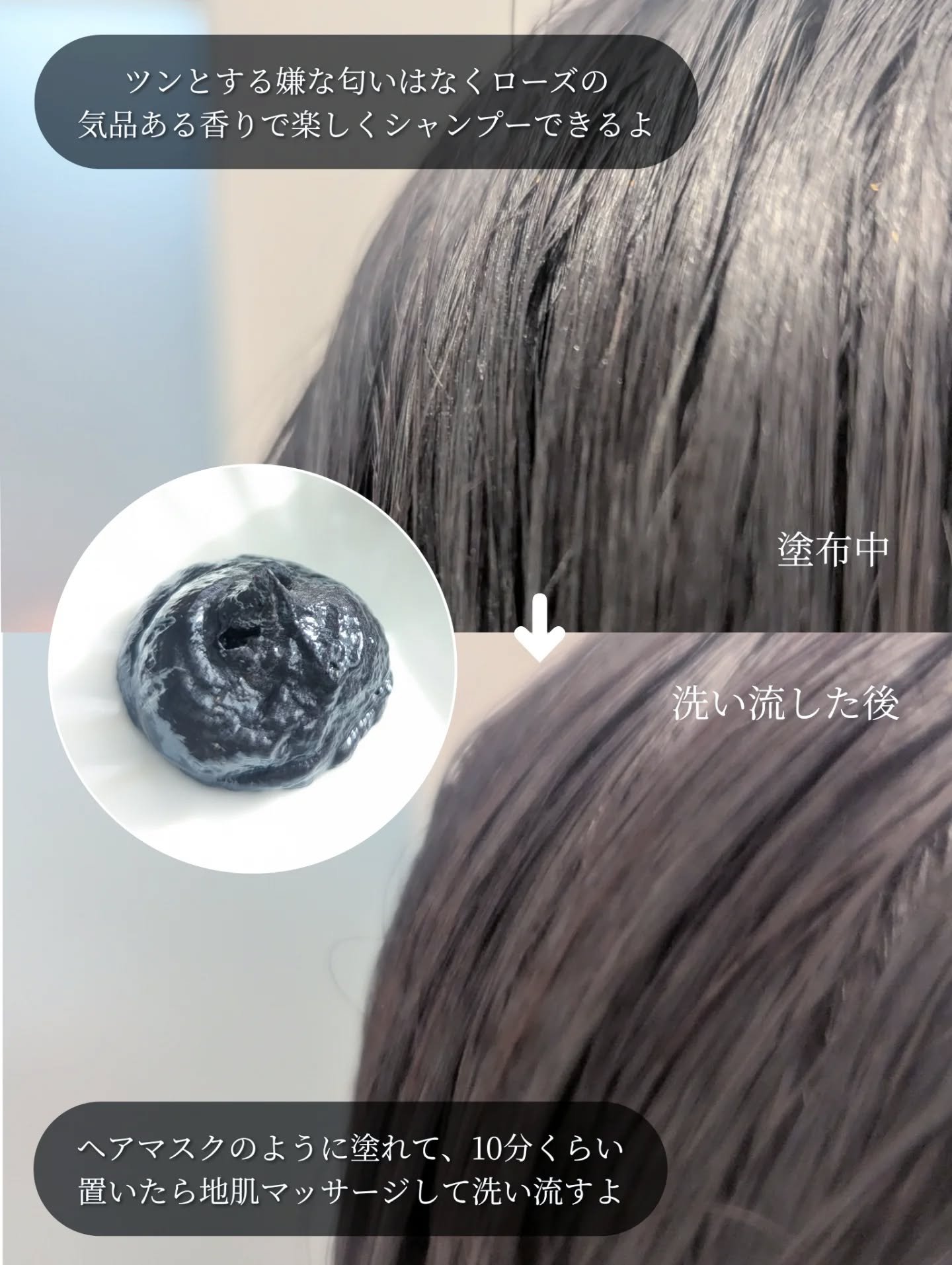 KUROクリームシャンプー/VALANROSE/市販シャンプーを使ったクチコミ（3枚目）