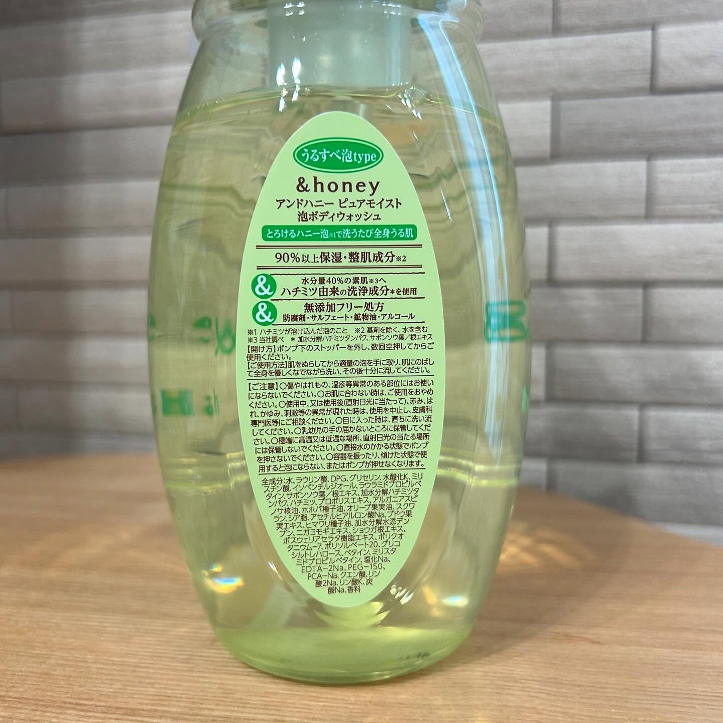 ピュアモイスト 泡ボディウォッシュ/&honey/ボディソープを使ったクチコミ（2枚目）
