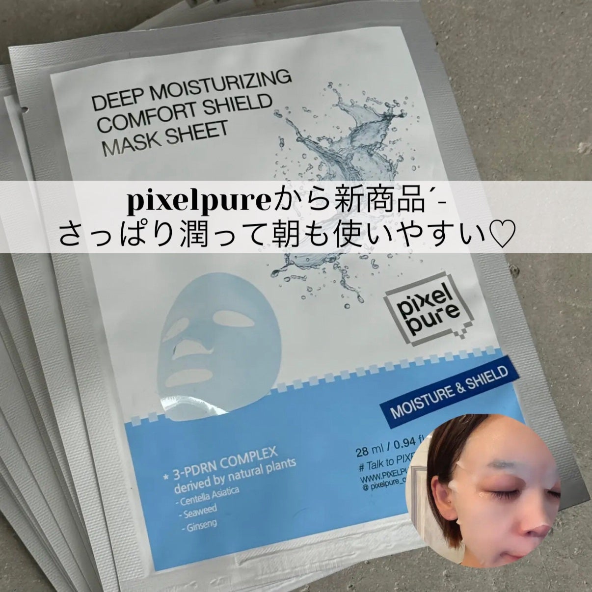 Lisaðââ¬æçš¿ãããã©ããð«¶ð» on LIPS ãpixelpure@pixelpure_japanpixelp..ãïŒ1æç®ïŒ