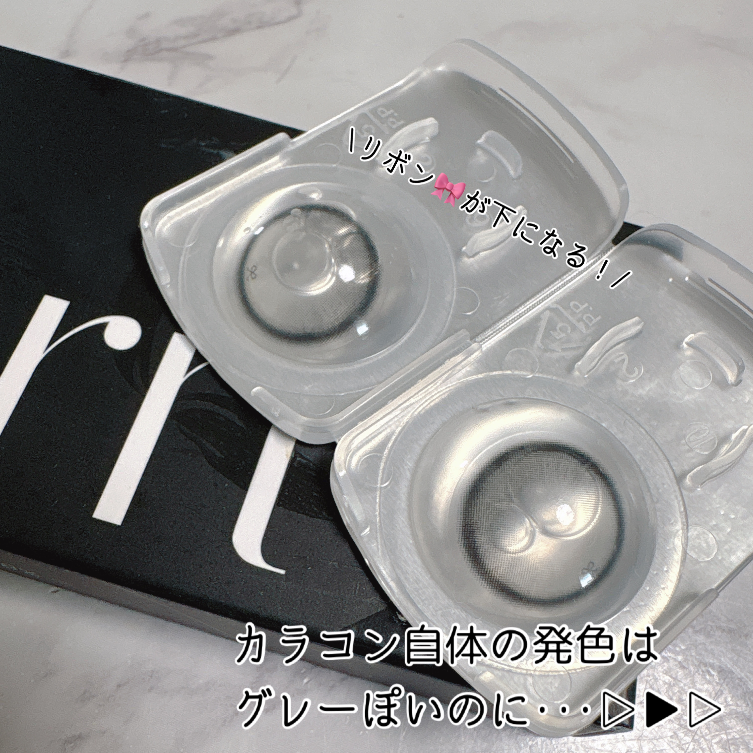 I-SHA Reborn/蜜のレンズ/１ヶ月（１MONTH）カラコンを使ったクチコミ（2枚目）