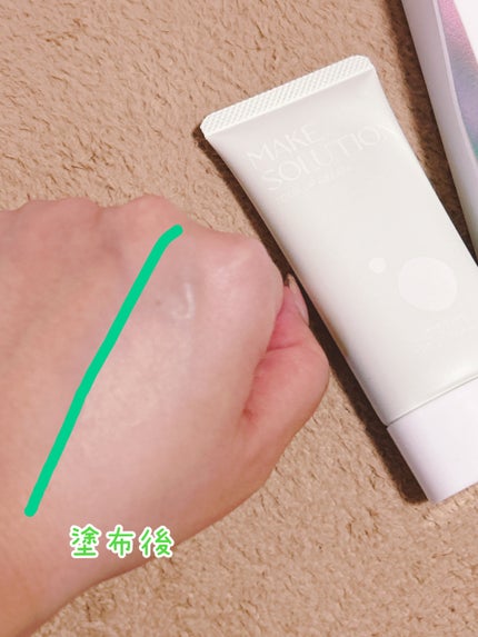 メークソリューション トーンアップクリーム マットタイプ/メークソリューション/化粧下地を使ったクチコミ(4枚目)