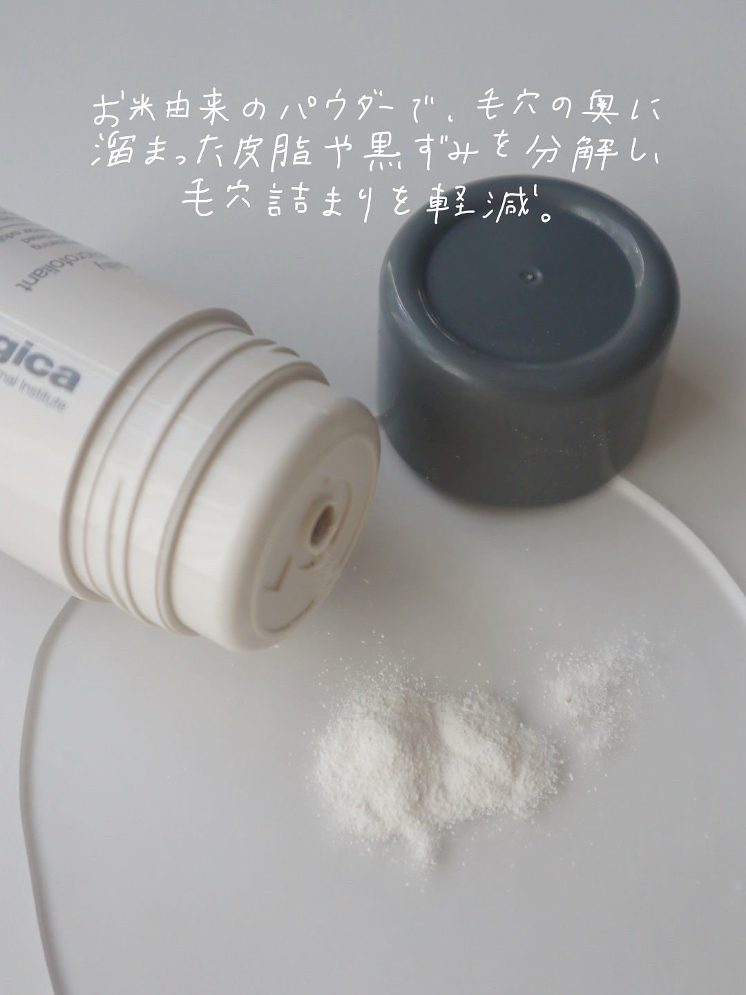 デイリーマイクロフォリエント/ダーマロジカ/洗顔パウダーを使ったクチコミ(3枚目)