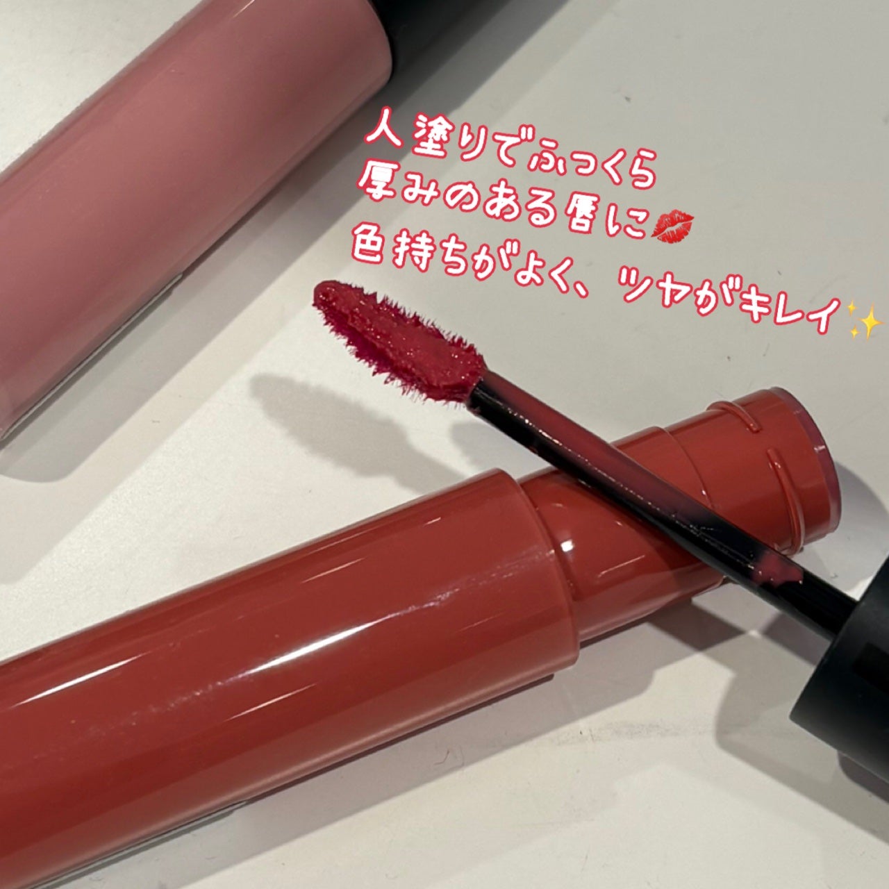 リップグロウボム/マキアージュ/リップティントを使ったクチコミ(2枚目)