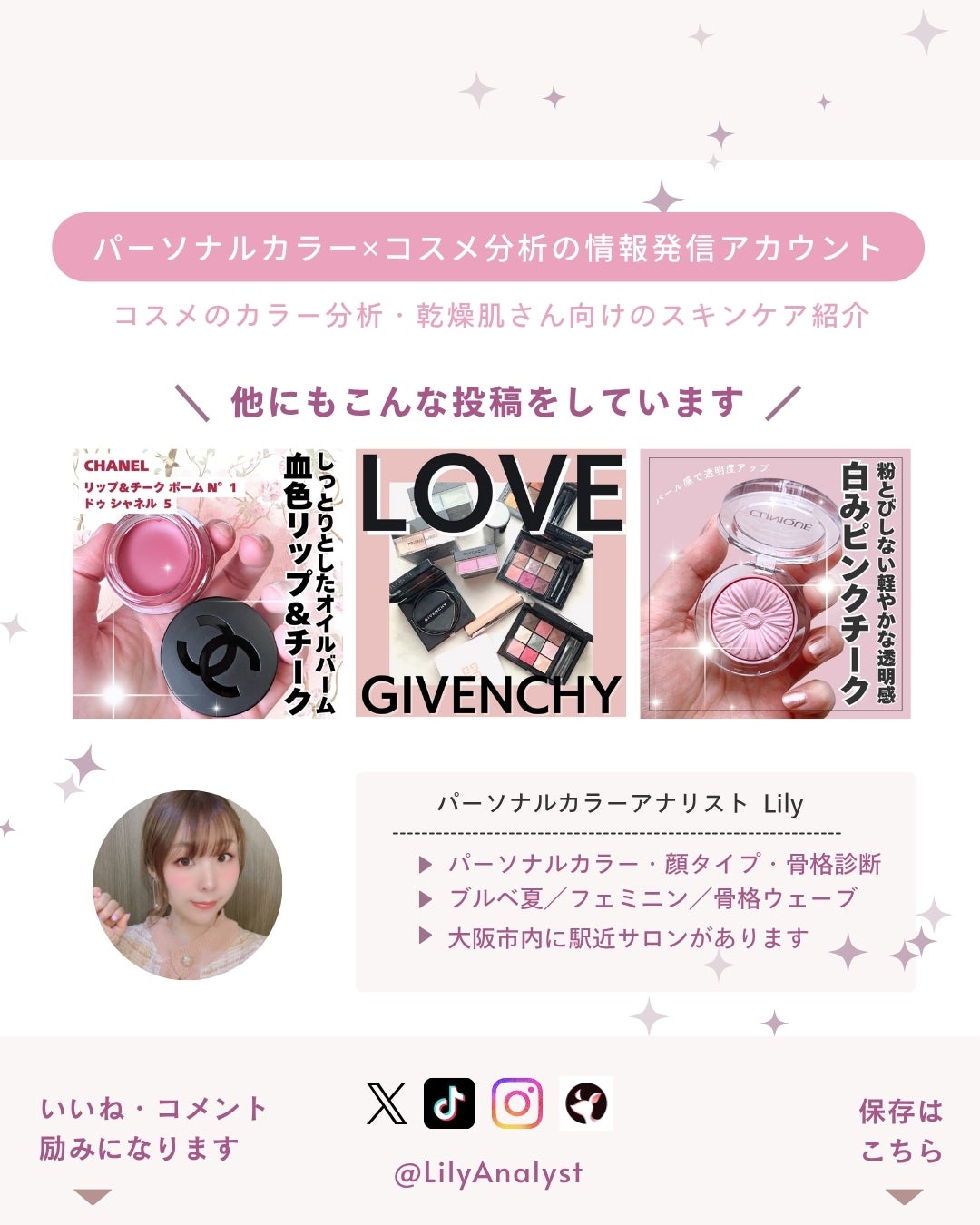 ジルスチュアート クリスタルブルーム リップブーケ セラム/JILL STUART/リッププランパーを使ったクチコミ(5枚目)