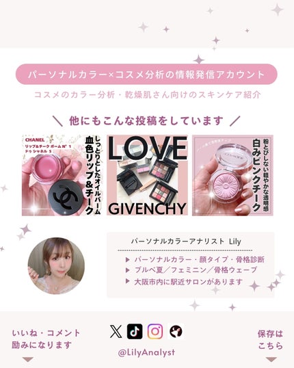 ジルスチュアート クリスタルブルーム リップブーケ セラム/JILL STUART/リッププランパーを使ったクチコミ(5枚目)