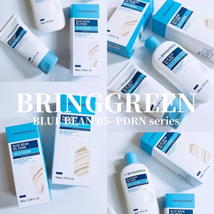 ブルービーンB5-PDRN™マイルドローション/BRING GREEN/乳液を使ったクチコミ(1枚目)