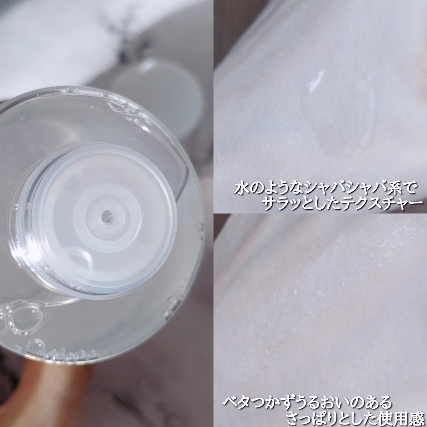 TXトーニングトナー/VT/化粧水を使ったクチコミ(3枚目)