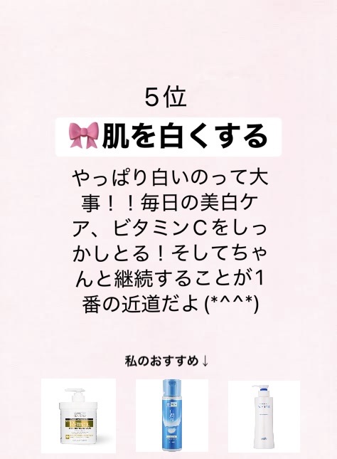 モイスチュアマイルドホワイト パーフェクトエッセンス/モイスチュアマイルド ホワイト/オールインワン化粧品を使ったクチコミ（2枚目）