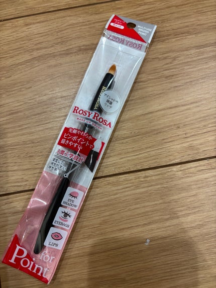 マルチユースブラシ〈ポイント〉/ロージーローザ/メイクブラシを使ったクチコミ(1枚目)