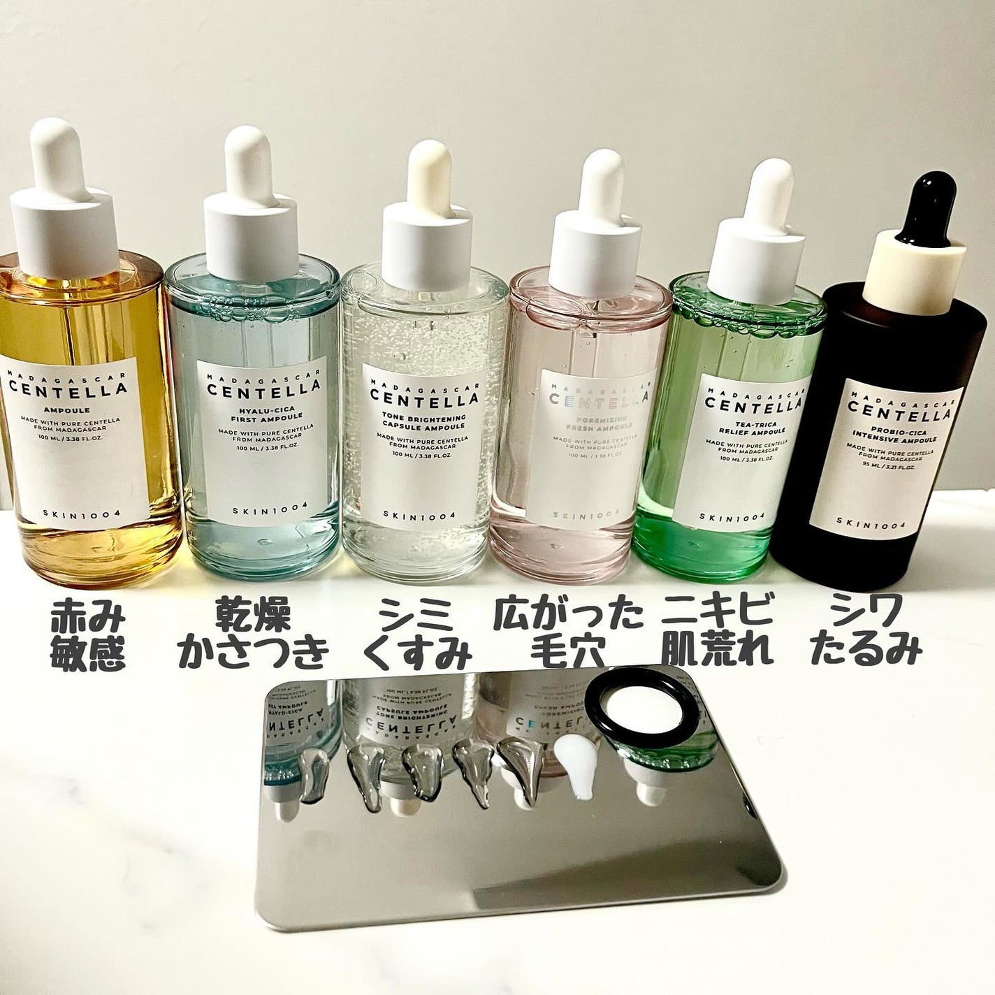 センテラ アンプル/SKIN1004/美容液を使ったクチコミ(2枚目)