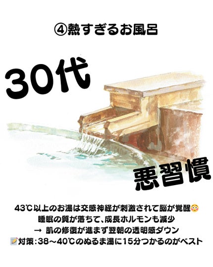 サキ on LIPS 「これやってたら20代垢抜けないかもこんにちは、さきです🌝20代..」(5枚目)