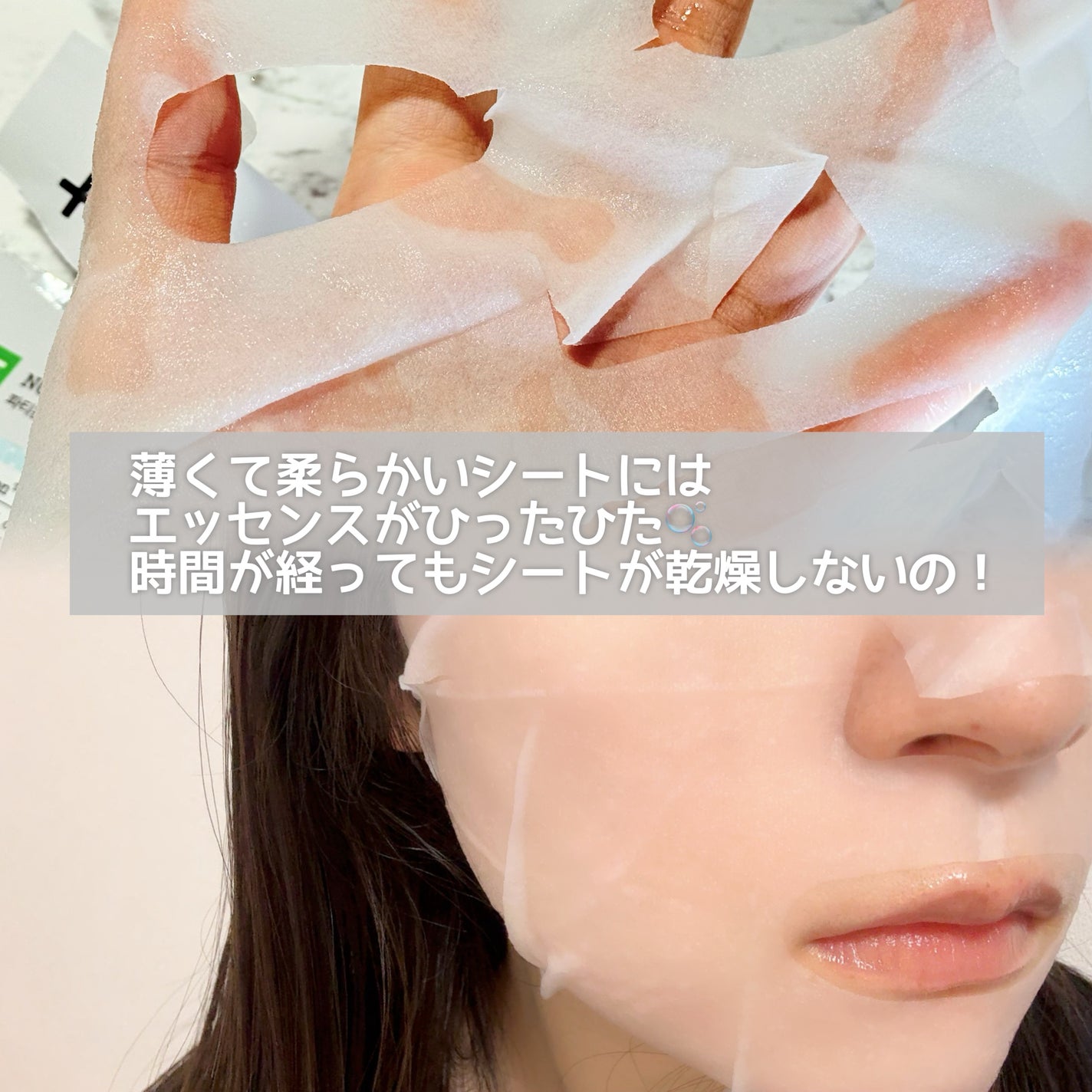 ノスカナイン T セラムマスク S/FATION/シートマスク・パックを使ったクチコミ(5枚目)