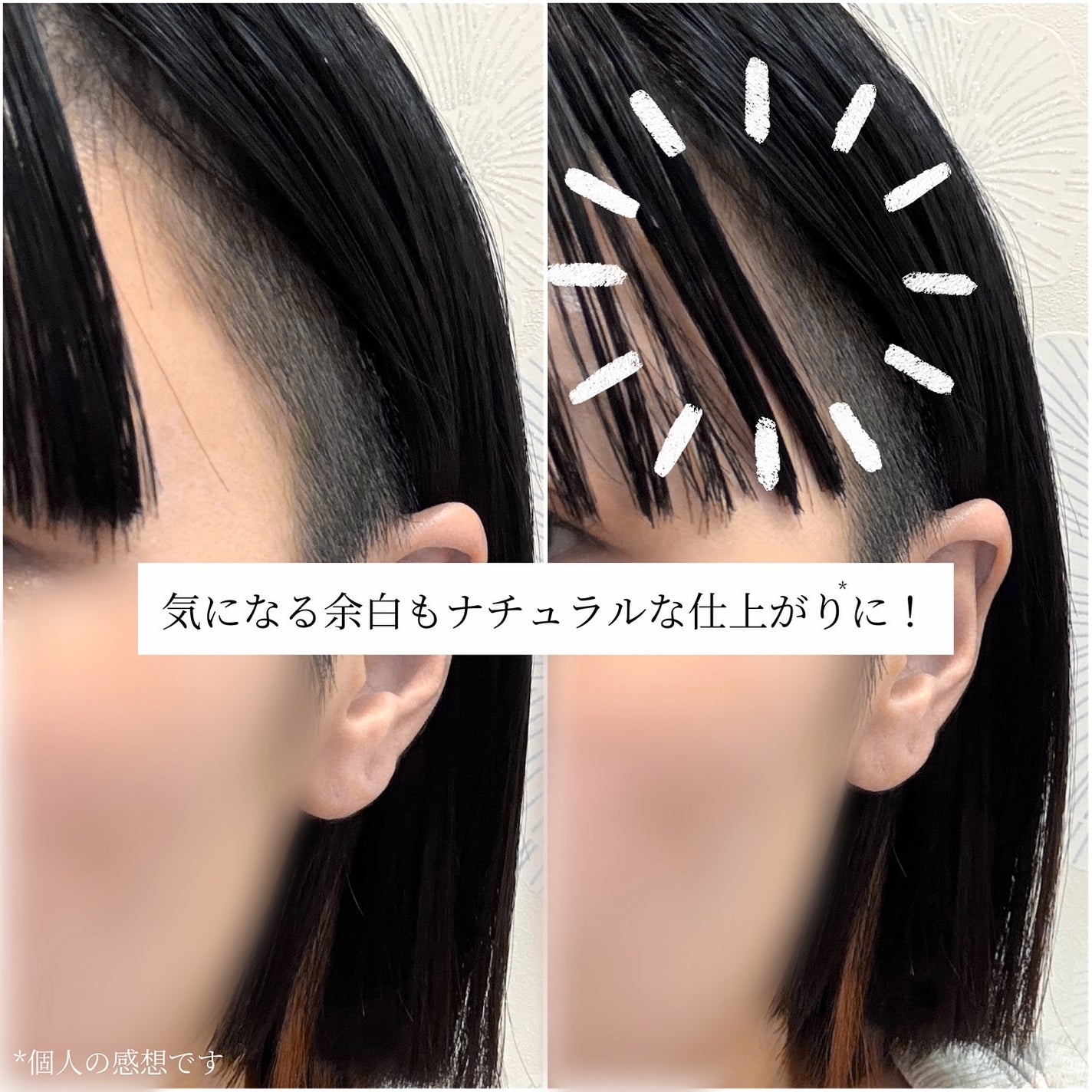 ハイプフィットヘアマスカラ/narka/その他スタイリングを使ったクチコミ(3枚目)