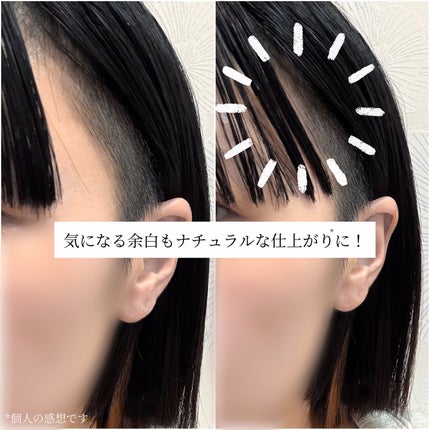 ハイプフィットヘアマスカラ/narka/その他スタイリングを使ったクチコミ(3枚目)