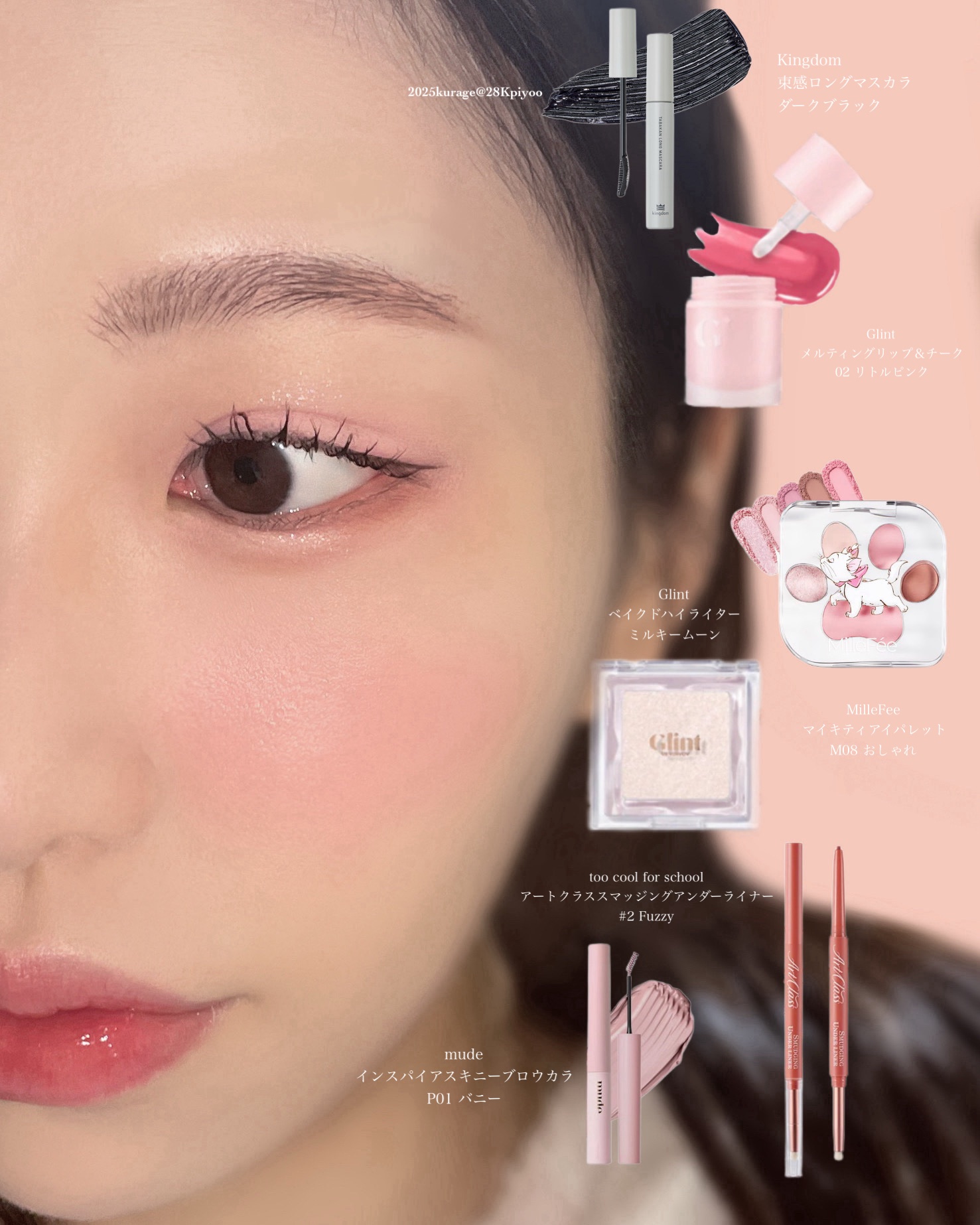 キングダム 束感ロングマスカラ/キングダム/マスカラを使ったクチコミ（1枚目）