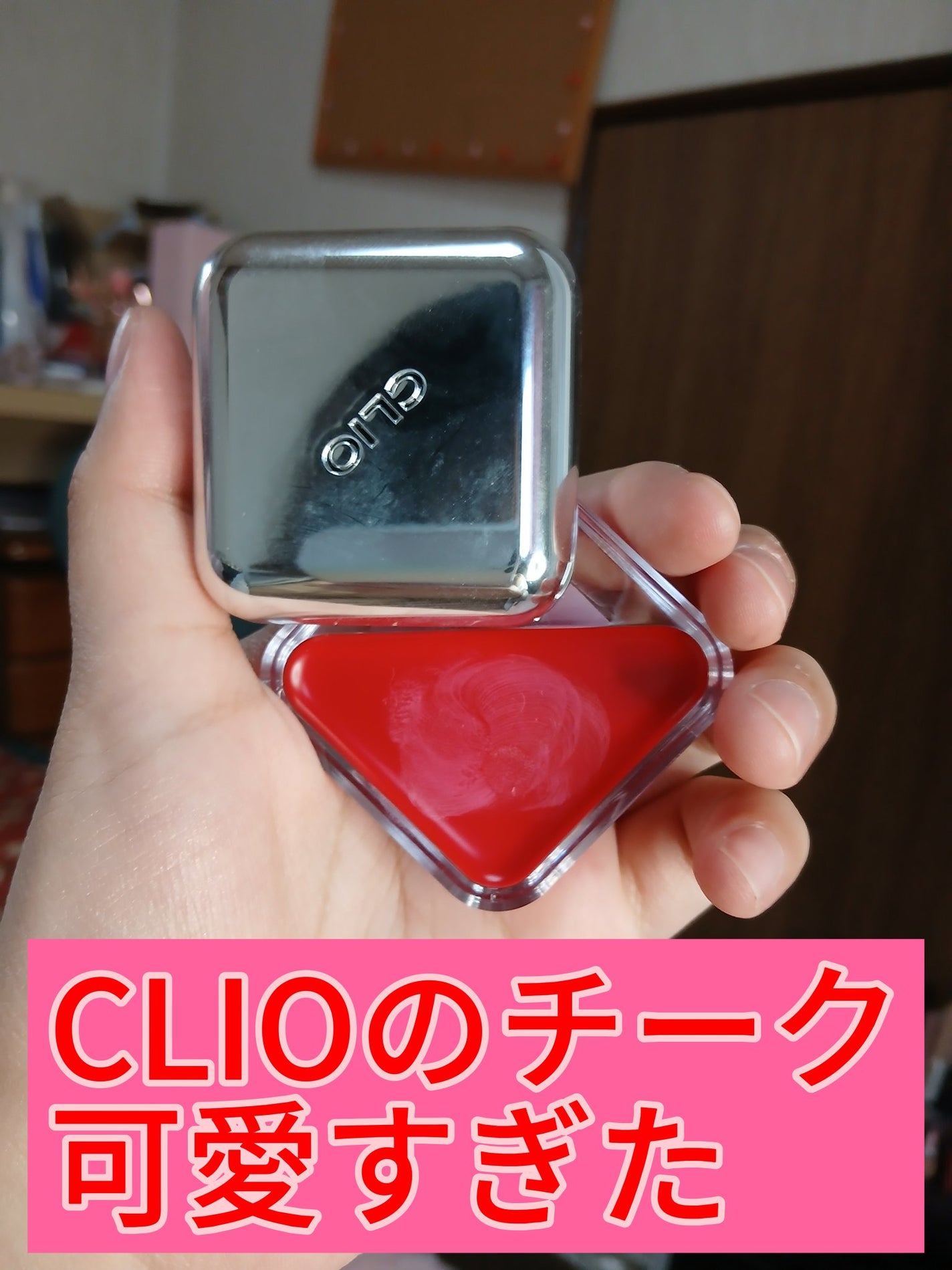 エッセンシャル リップチーク タップ/CLIO/ジェル・クリームチークを使ったクチコミ(1枚目)