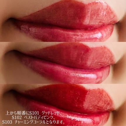 ティルナス サンリットパール ティント S101 グッドレッド/tilnus/リップティントの画像