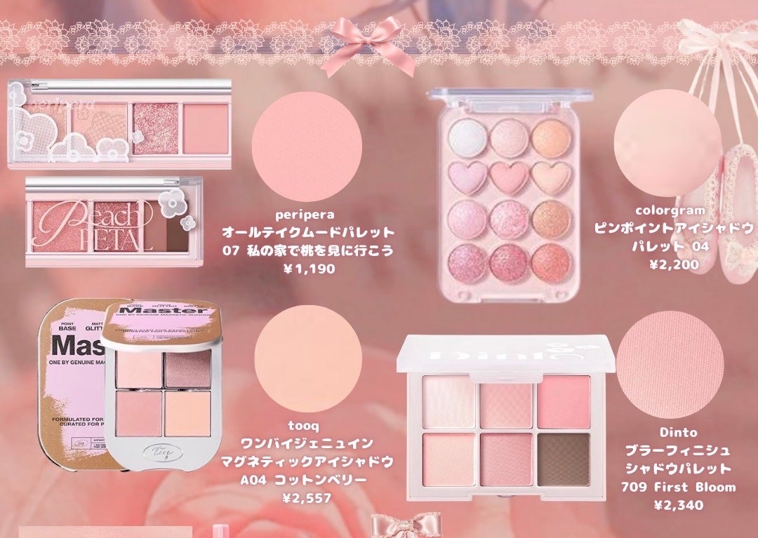 シャドウパレット/dasique/アイシャドウパレットを使ったクチコミ(6枚目)