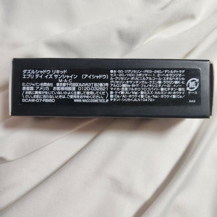 ダズルシャドウ リキッド/M・A・C/リキッドアイシャドウを使ったクチコミ(7枚目)