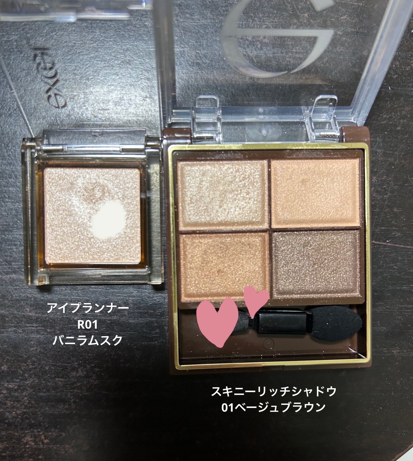 スキニーリッチシャドウ/excel/アイシャドウパレットを使ったクチコミ(2枚目)