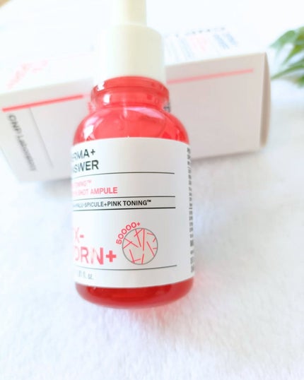 ピンクトーニング™︎ディープインショットアンプル/CNP Laboratory/美容液を使ったクチコミ(4枚目)