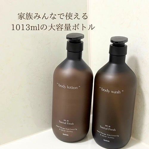 ヘトラス ボディーローション/hetras/その他スキンケアを使ったクチコミ(5枚目)