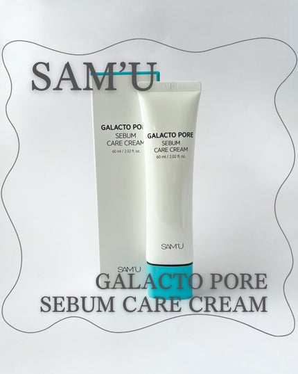 サミュ ガラクトポア セバムケアクリーム/SAM'U/フェイスクリームを使ったクチコミ(1枚目)