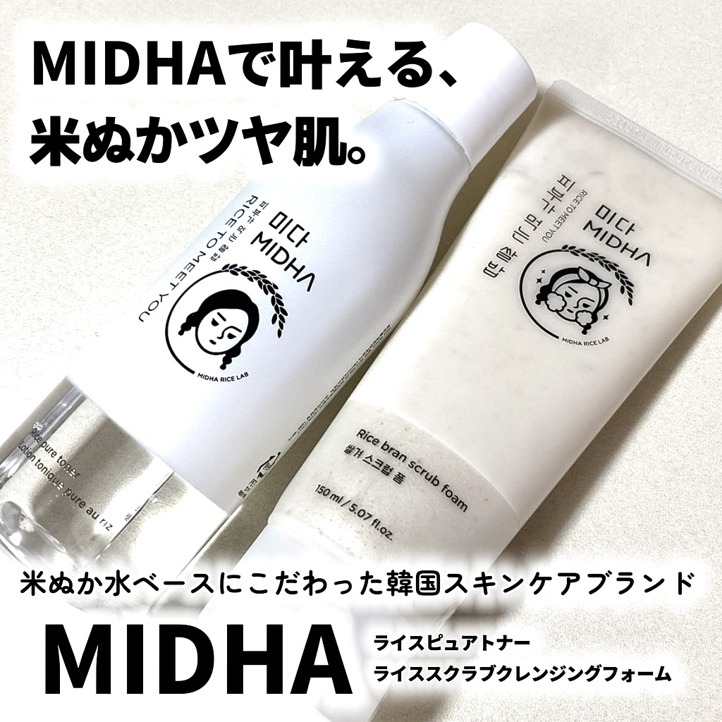 ライス ピュア トナー/MIDHA/化粧水を使ったクチコミ（1枚目）