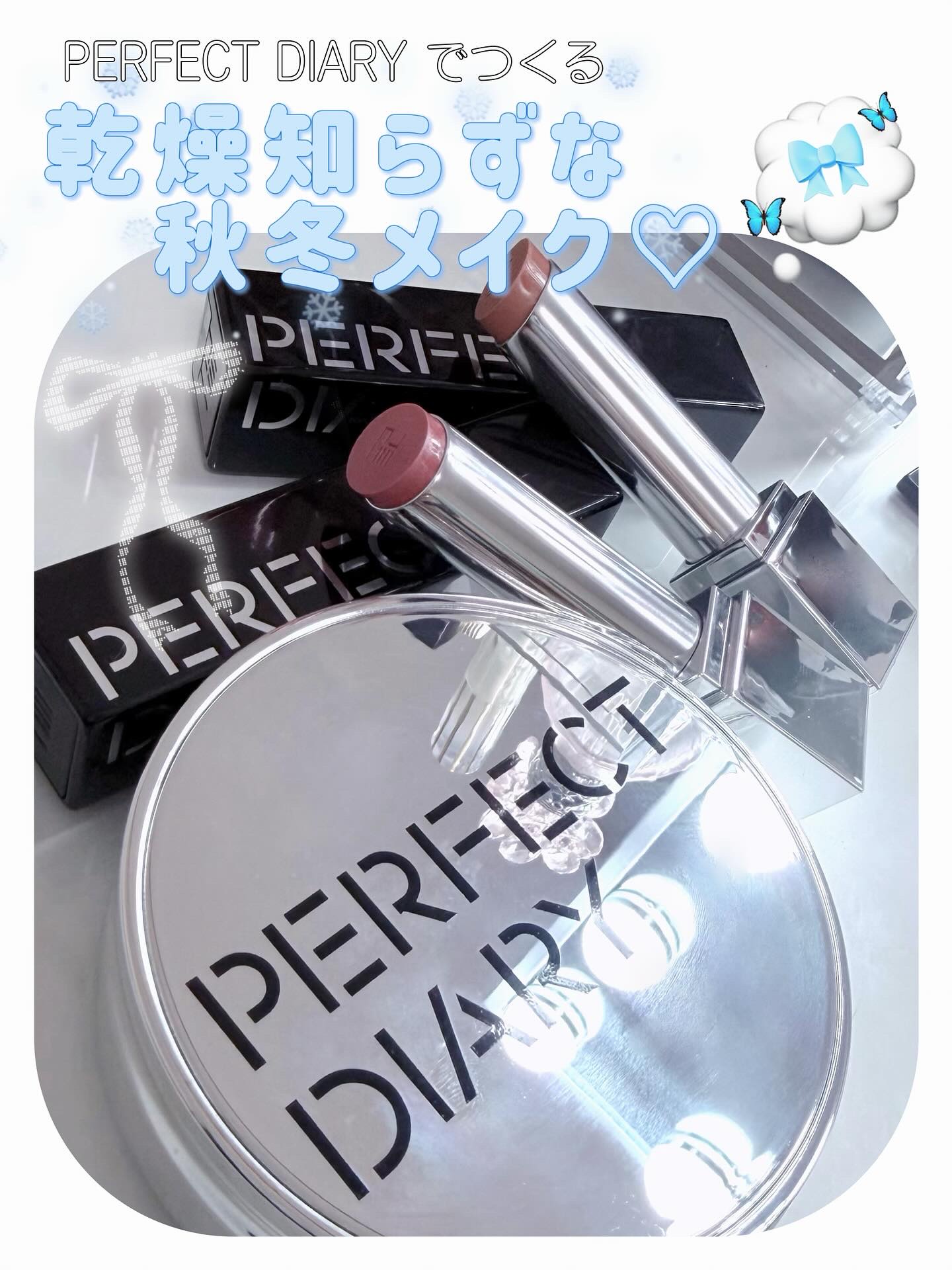 エッセンスコンシーリング UV クッションファンデーション/PERFECT DIARY/クッションファンデーションを使ったクチコミ（1枚目）