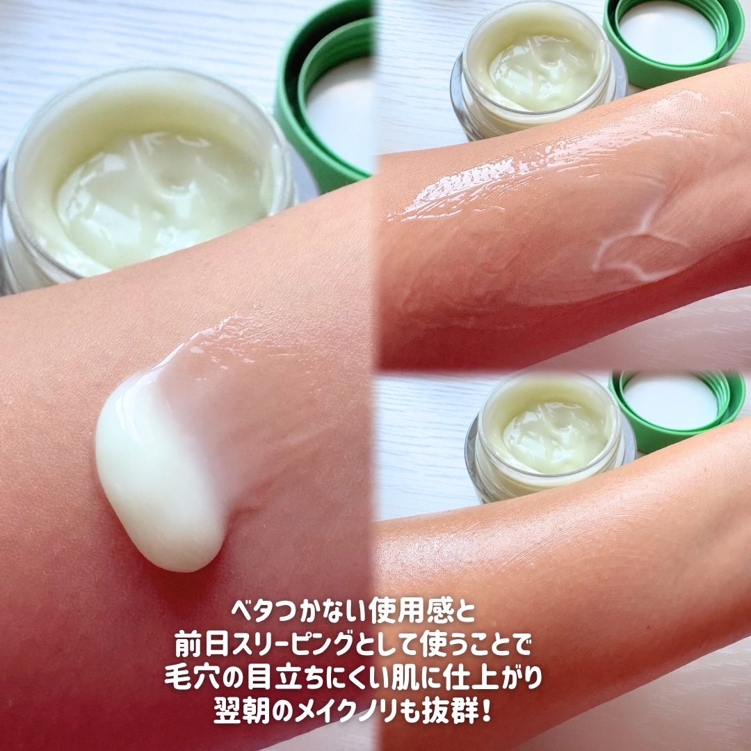 グリーントマトクレイマスククレンザー/FULLY/洗い流すパック・マスクを使ったクチコミ（3枚目）