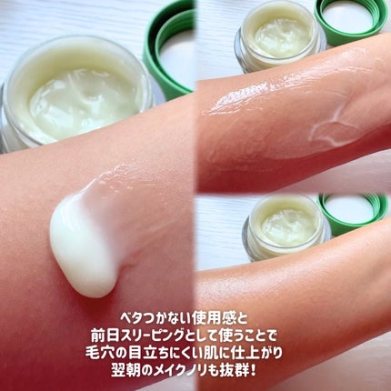 グリーントマトクレイマスククレンザー/FULLY/洗い流すパック・マスクを使ったクチコミ(3枚目)