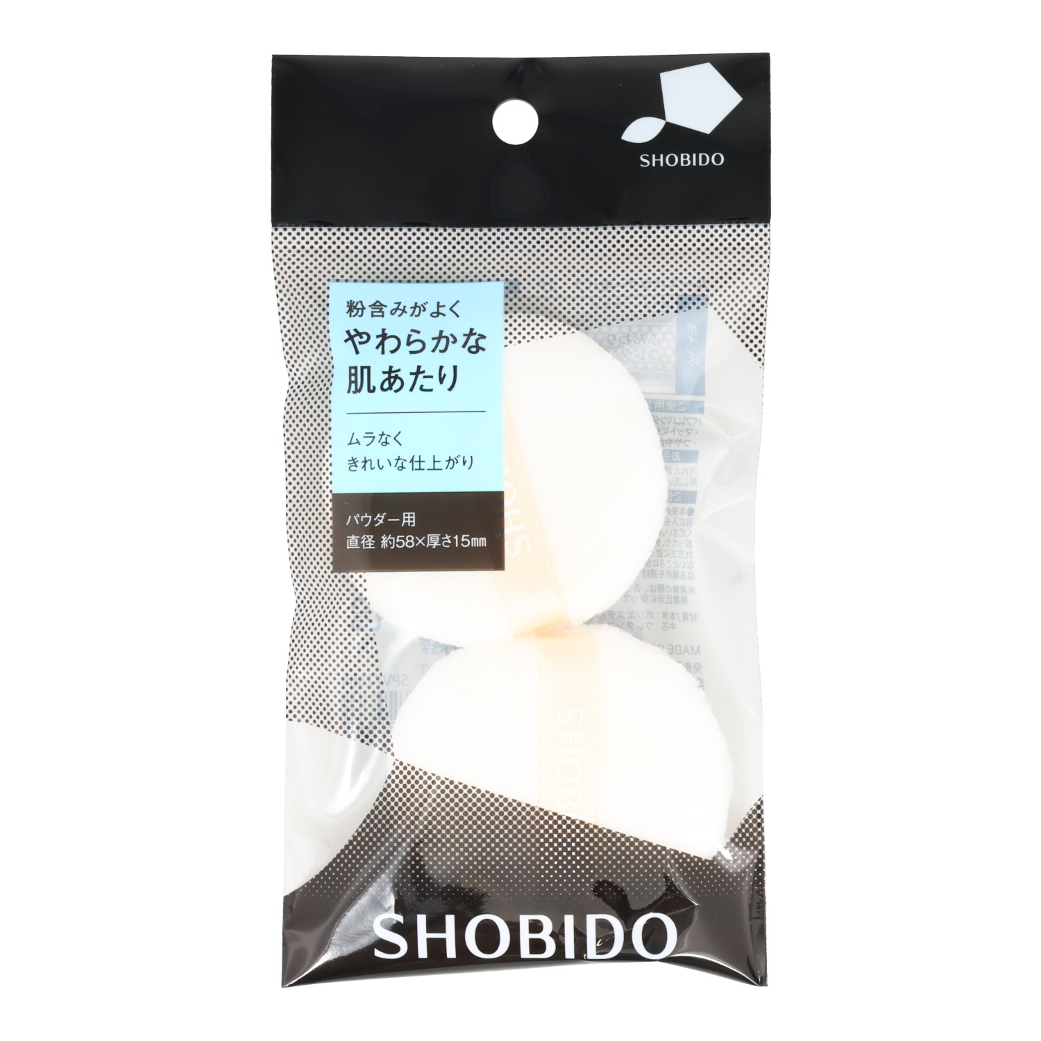 ルースパウダー用パフ / SHOBIDO
