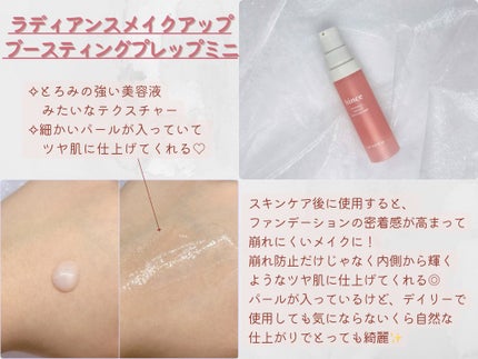 カバーマスターピンククッション/hince/クッションファンデーションを使ったクチコミ(2枚目)