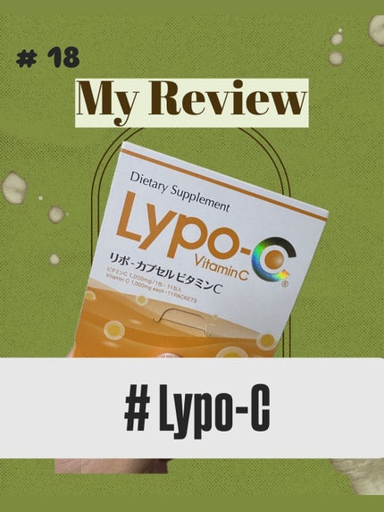 リポカプセルビタミンC/SPIC/美容サプリメントを使ったクチコミ(1枚目)