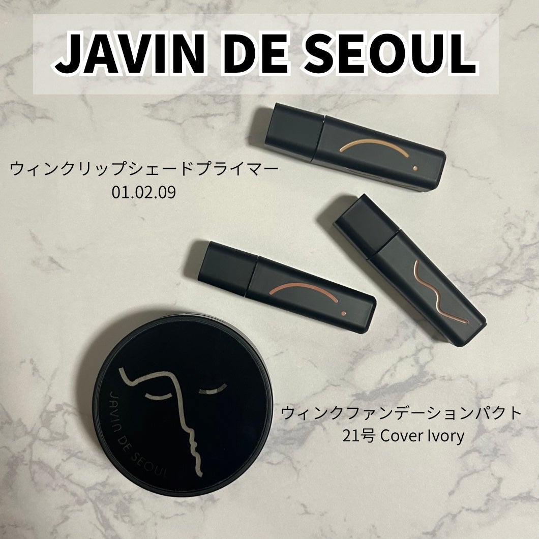 ジャビンドゥソウル ウインクファンデーションパクト/Javin De Seoul/クッションファンデーションを使ったクチコミ(1枚目)