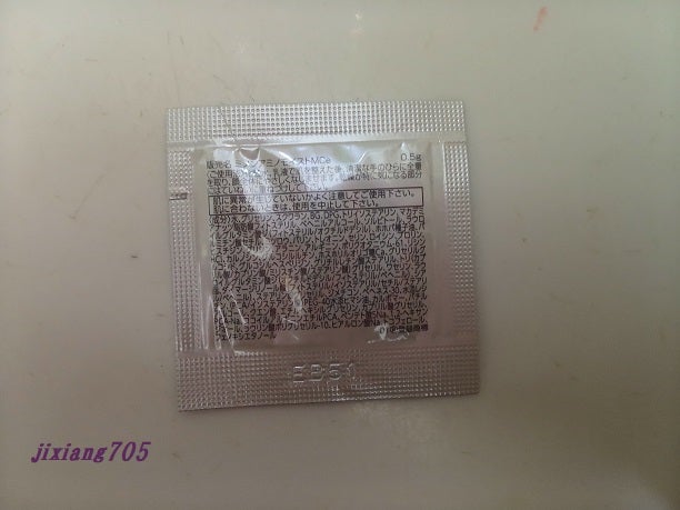 ミノン アミノモイスト モイストチャージ クリーム/ミノン/フェイスクリームを使ったクチコミ(4枚目)