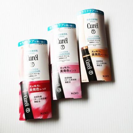 リップケア クリーム(美発色シリーズ)/キュレル/リップクリームを使ったクチコミ(5枚目)