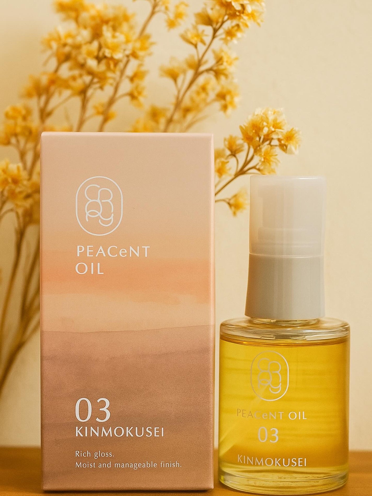 ピアセントオイル 03K/クロニー/ヘアオイルを使ったクチコミ(1枚目)