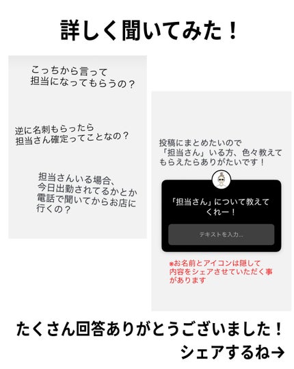 バブリズム on LIPS 「※担当さんがないブランドもあるみたいインスタのストーリーでみん..」(5枚目)